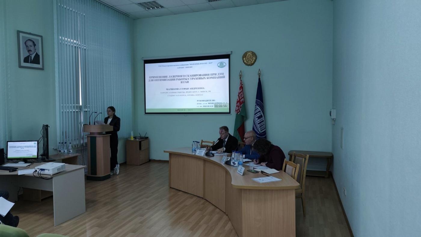 Кафедра «Мосты и тоннели» приняла участие в XXII международной конференции «Молодежь в науке»